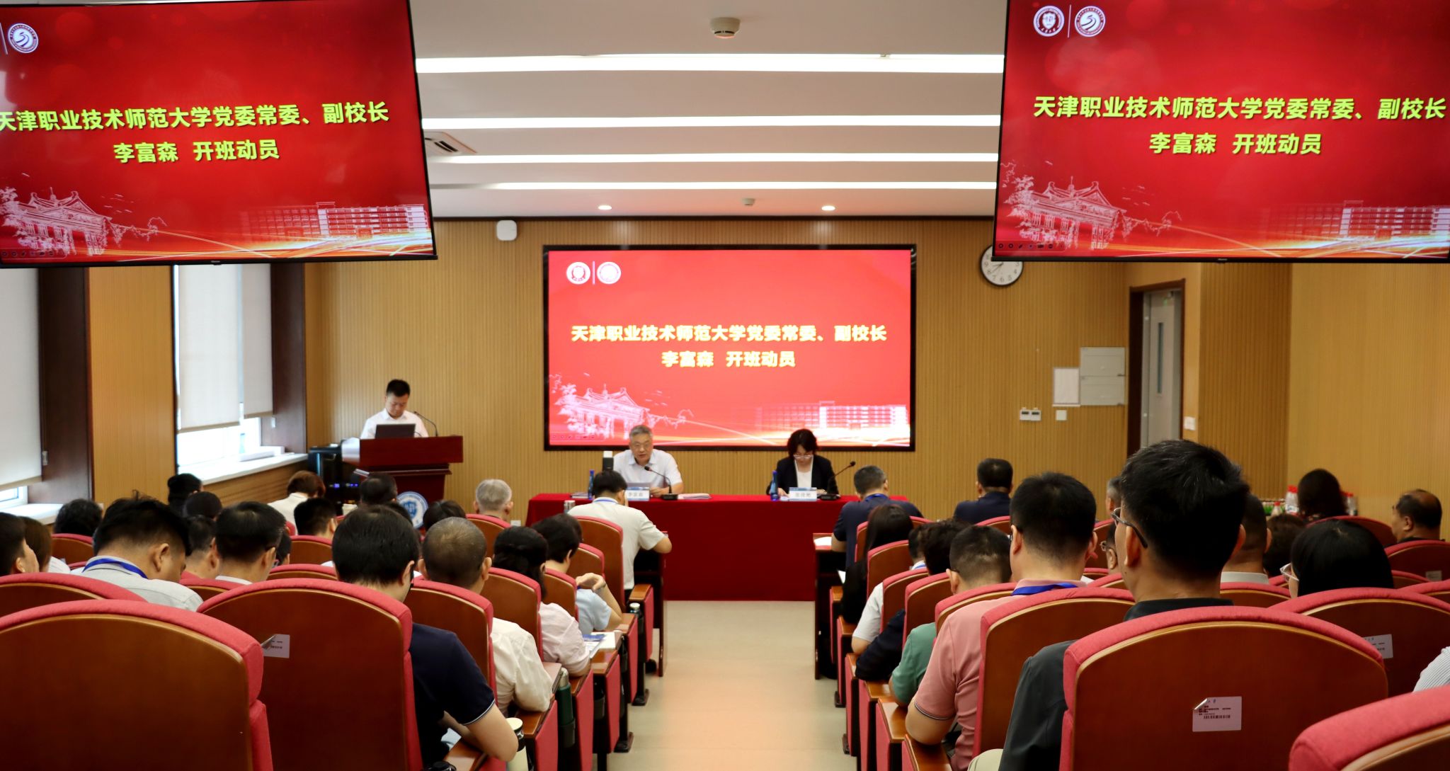 持续深化干部思想淬炼