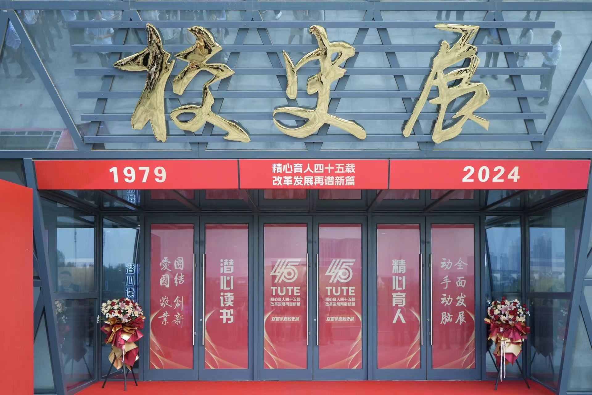 300余幅珍贵影像