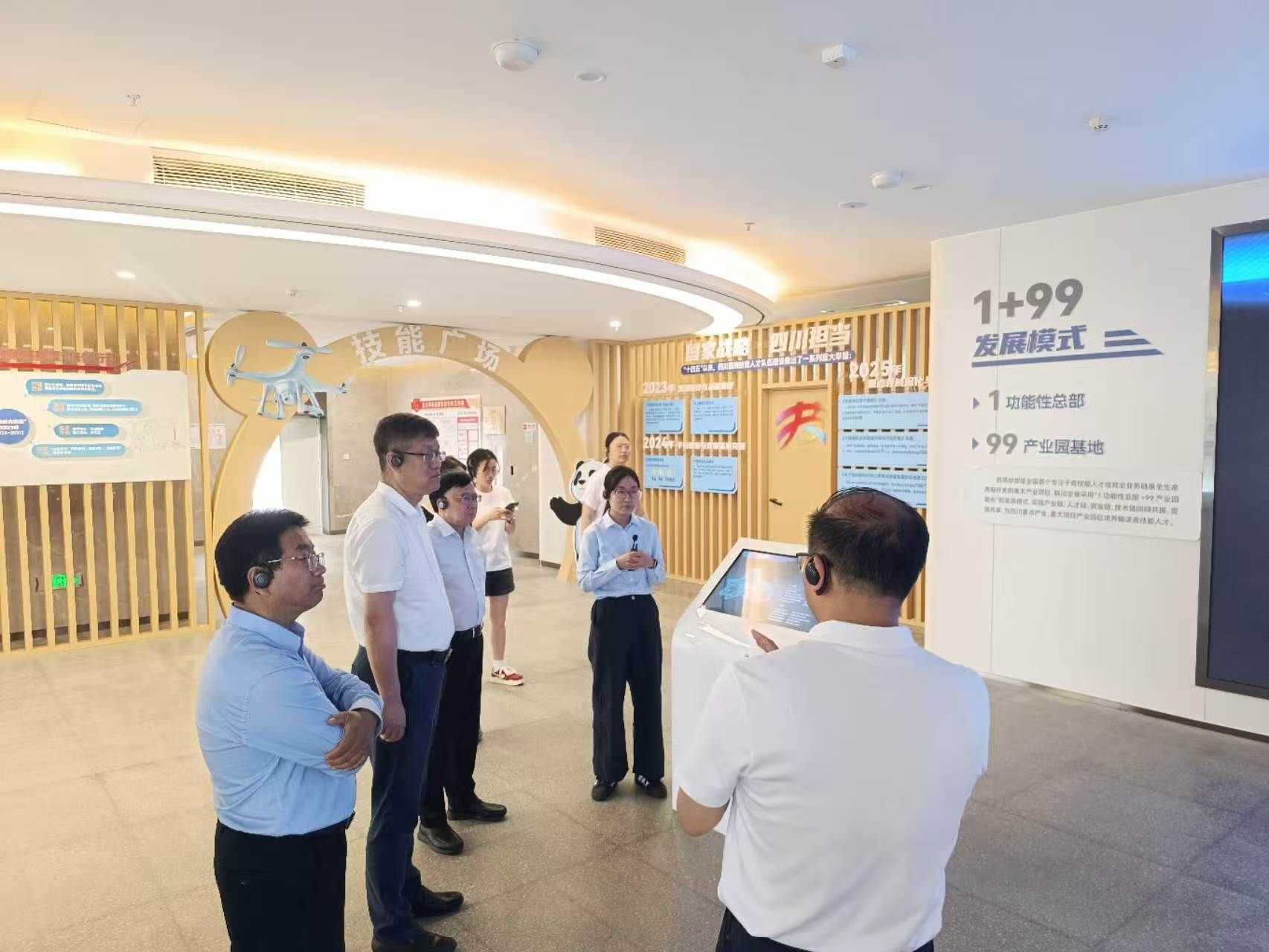 副校长蔡玉俊率队赴四川成都