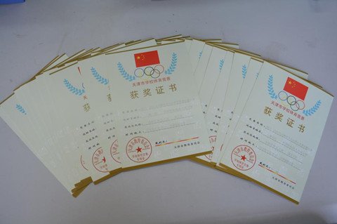 韦德官方网注册赠送