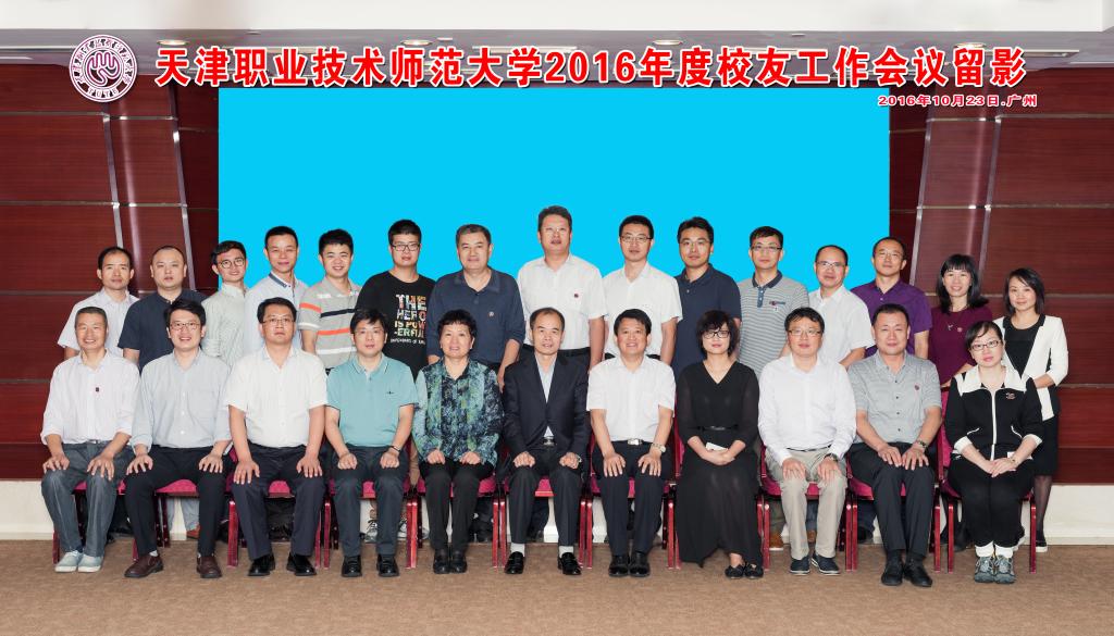 韦德官方网